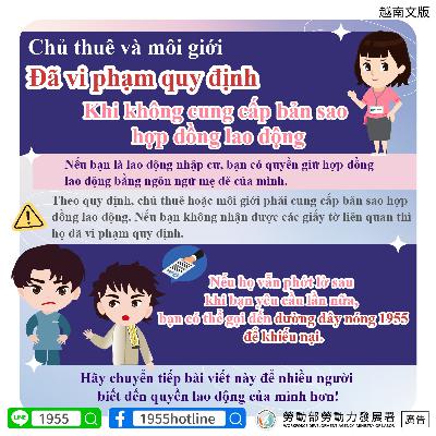 Giờ hẹn các bạn (Th.Ba) (b) - 2025-06-03 Giờ hẹn các bạn (Th.Ba) (b) - 2025-06-03