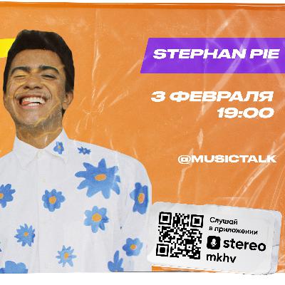 MusicTalk | Stephan Pie | Про Slava Marlow и Versus. Советы начинающему битмейкеру. О проекте "Пабличные игры".