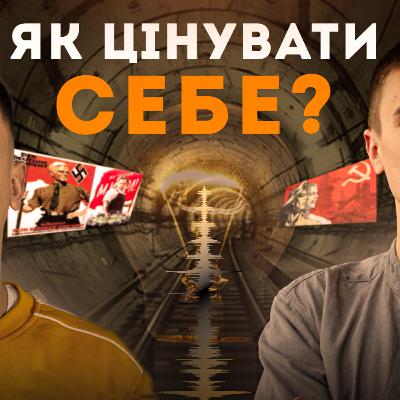 Гімн - Айн Ренд | Про диктатуру, Росію та філософію