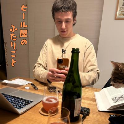 61杯目 ダークラガー推進委員会