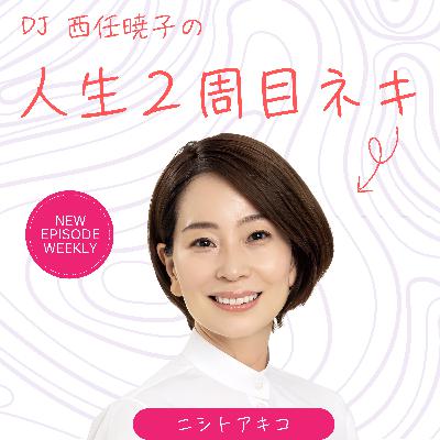 ラジオに関する、嬉しいお知らせあり〼