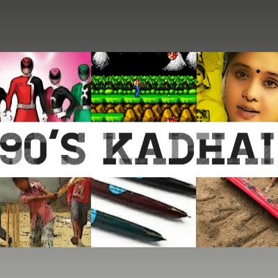 90's kadhai!