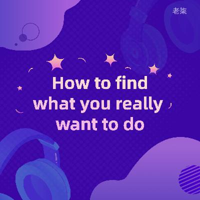 How to find what you really want to do in life