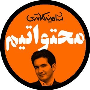 محتواتیم