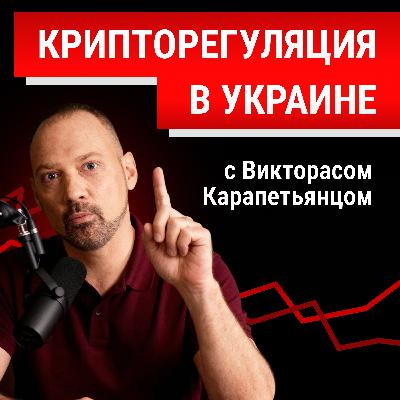 Нужно ли платить налоги с крипты? Крипторегуляция в Украине Нужно ли платить налоги с крипты? Крипторегуляция в Украине