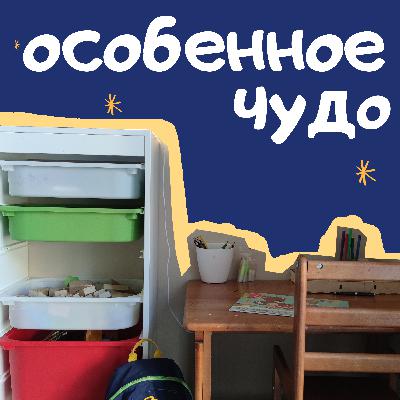 7. Как устроена комната моих детей 7. Как устроена комната моих детей