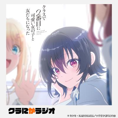 第5回「通常★アフタースクール」