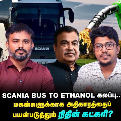 TET EXAM : ஆசிரியர்களைக் காக்குமா DMK அரசு? | VIKRAM - ISRO என்ன தொடர்பு? | Imperfect Show