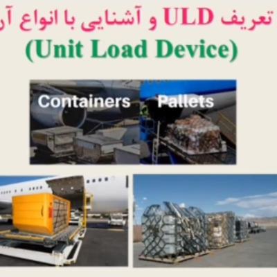 بخش چهاردهم