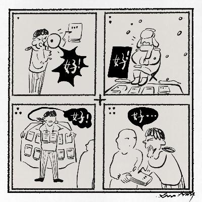 Vol.027|【编辑聊天室】什么?图书编辑还要自己做营销! Vol.027|【编辑聊天室】什么?图书编辑还要自己做营销!