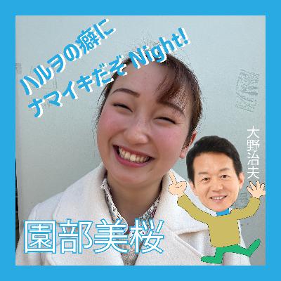 本庄市の😂「キュウリのドラ焼き」？？？？？