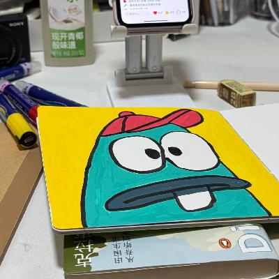 052 表达自我需求是重新养育自己的方式