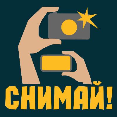 В чем секрет успешного краудфандинга? Рассказывает фотограф Валерий Мельников