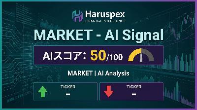 Haruspex マーケットパルス - 2026年4月10日 Haruspex マーケットパルス - 2026年4月10日