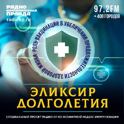 Самый распространенный миф о вакцинах