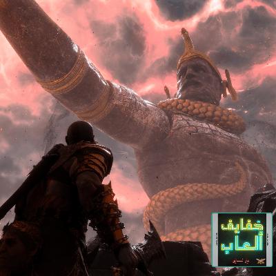 خفايف ألعاب: بوابة مميزة نحو تصنيف الروﭪ – God of War Ragnarök: Valhalla [PS5]