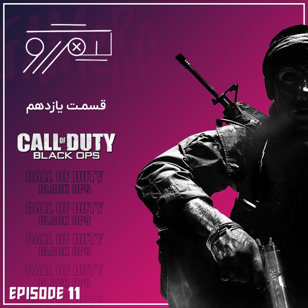 Call of Duty Black Ops1 Call of Duty Black Ops1