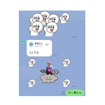 #2-09／バーミヤンの客