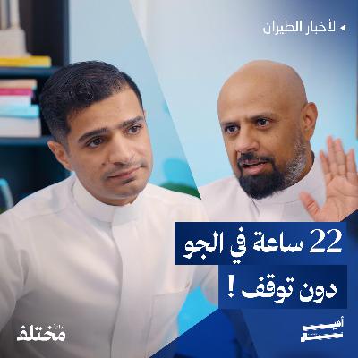 الخطوط السعودية توسّع رحلاتها المباشرة بطائرات جديدة الخطوط السعودية توسّع رحلاتها المباشرة بطائرات جديدة