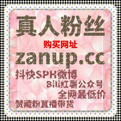 被喜欢的不只是内容本身，自动化平台正在放大互动价值