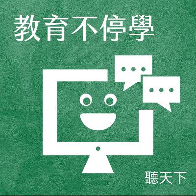 【教育不停學】從智慧建築到無人農場：大同大學何明果校長解密，如何用 AI 實踐永續教育？