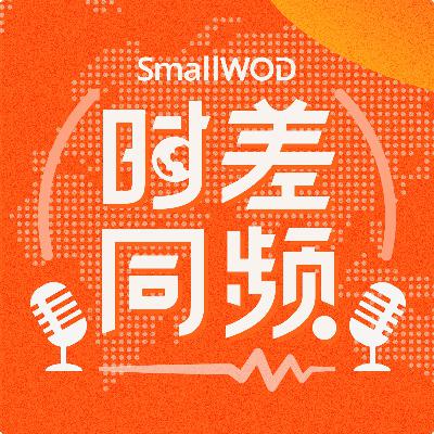 Coffee Chat: 从“写小说撞死暗恋对象”开始，她成为了作家