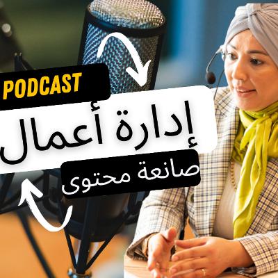 معظم التقنيات للعمل بمهنة القيادة