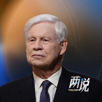 市场低估了风险？诺奖得主恩格尔发出2026预警|两说