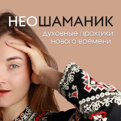 Гвозди вместо кофе - Гвоздетерапия с Еленой Сорокиной. Почему гвозди это про расслабение?