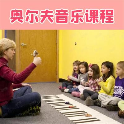 10 七步-（乐句的听辨）-奥尔夫音乐课程 亲子儿歌教程