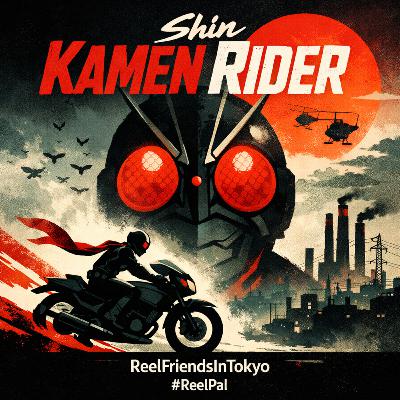 庵野秀明映画『#シン仮面ライダー』幸福追求とエゴが奏でる不協和音