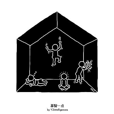 EP13|走(不)出小黑屋 EP13|走(不)出小黑屋