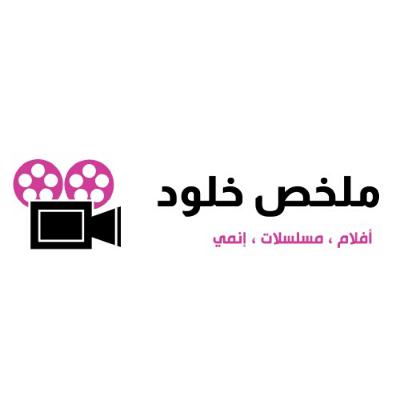 The Queen's Gambit مراجعة♟ The Queen's Gambit مراجعة♟