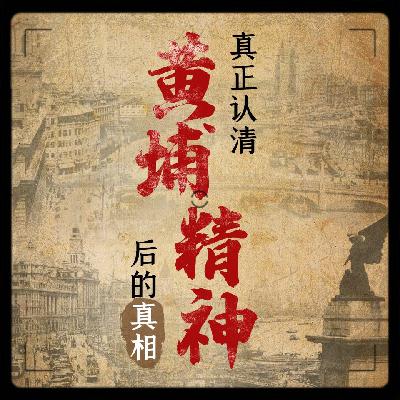 黄埔二期中共第一人周逸群（八）