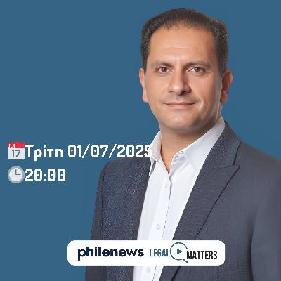 ΑΚΕΛ: Με το βλέμμα στο 2028. Άριστος Δαμιανού.