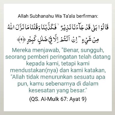 Latihan Ayat 9 QS Al Mulk Latihan Ayat 9 QS Al Mulk