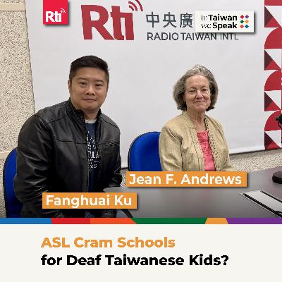 ASL Cram Schools for Deaf Taiwanese Kids? (ft. Jean Andrews and Fanghuai Ku) | #InTaiwanWeSpeak