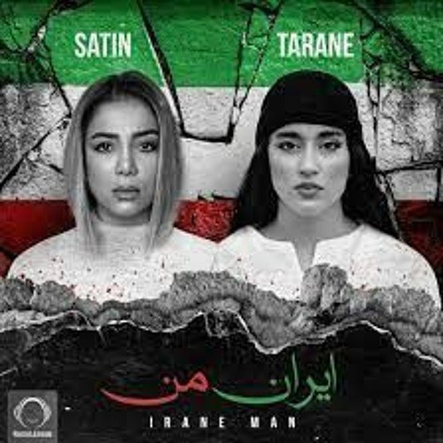 Satin&Taraneh♡Iran Man