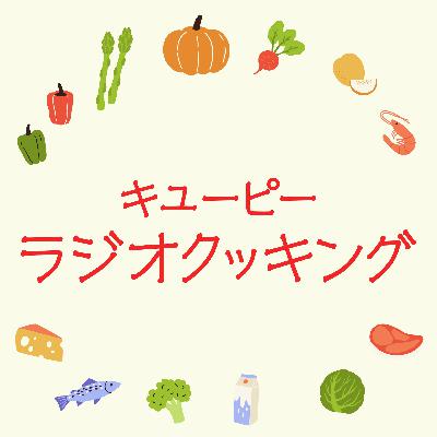 #235 まぐろのにんにくバターソース #235 まぐろのにんにくバターソース