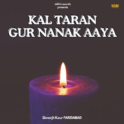 Kal Taran Gur Nanak Ayea Kal Taran Gur Nanak Ayea