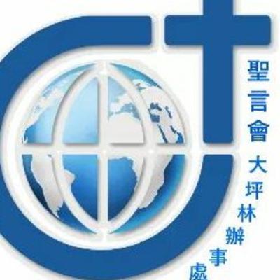 SVD-SIN:跟隨耶穌（若12：24-26）