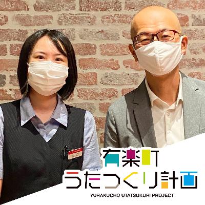ep20.三省堂 有楽町店 山口奈美子さん　ニッポン放送関連書籍も充実！有楽町のランドマーク三省堂書店