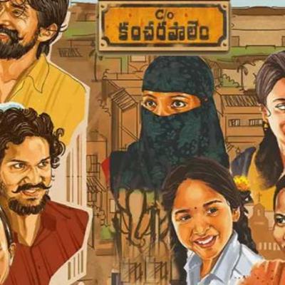 s01 e04 - c/o kancharapalem