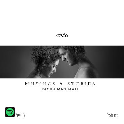 తాను తాను