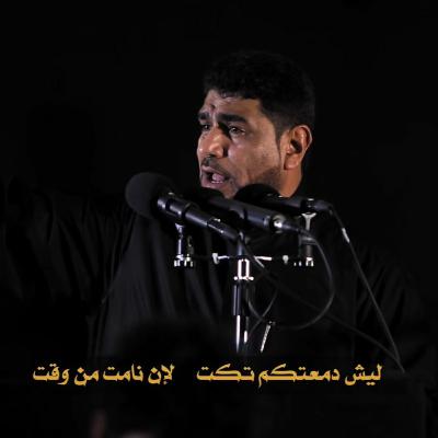 من تنوحون - جعفر الدرازي