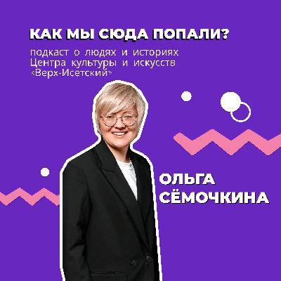 Кто в Центре культуры знает всё и обо всём?