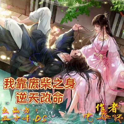 第1章 月回千年 上