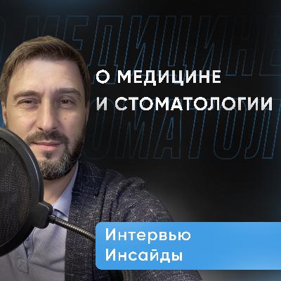 Врач-гнатолог. 6 симптомов с которыми нужно срочно к нему обращаться.