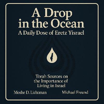 A Daily Dose of Eretz Yisrael: 43-45 Living in Eretz Yisrael Gives Your An Edge Ahead A Daily Dose of Eretz Yisrael: 43-45 Living in Eretz Yisrael Gives Your An Edge Ahead
