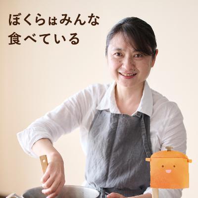 #55 渡貫淳子（南極シェフ）前編 「南極の“二大ごちそう”は『卵かけご飯』と…！？」